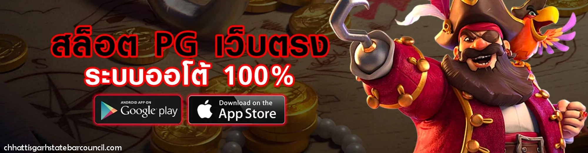 เว็บ บาคาร่าทดลองเล่น