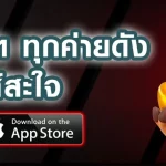 ทดลองเล่นบาคาร่าเช็กชี่ฟรี