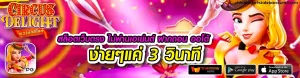 เว็บบาคาร่าทดลองเล่น